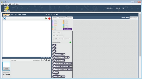 LiteBeeGo编程软件图片3