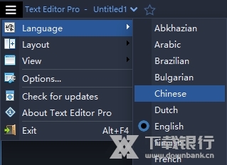 TextEditorPro绿色版图片4