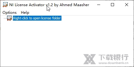 NI License Activator截图