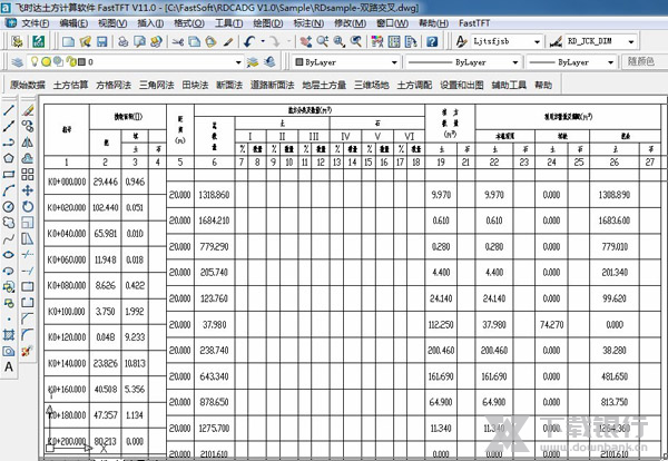 飞时达土方算量软件使用技巧图片7