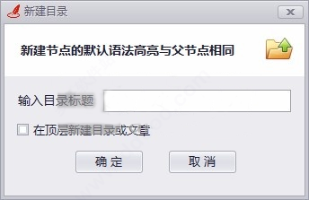 代码笔记破解版图片4