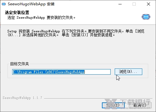 希沃校园设备运维管理系统