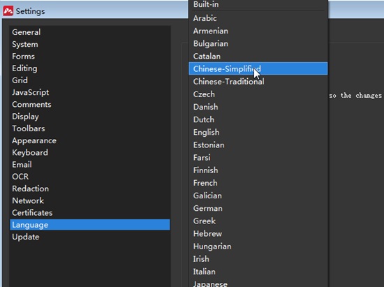 Master PDF Editor中文教程图片
