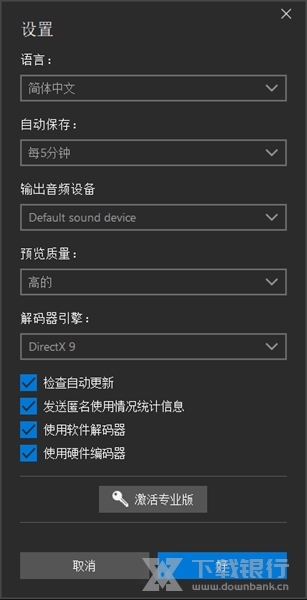 IcecreamVideoEditor图片3