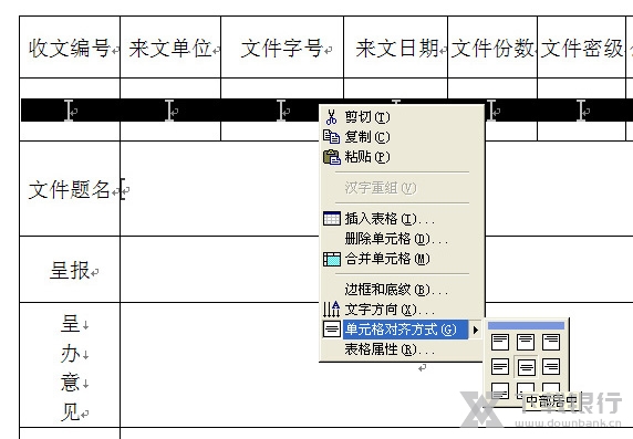 书签功能的使用方法4
