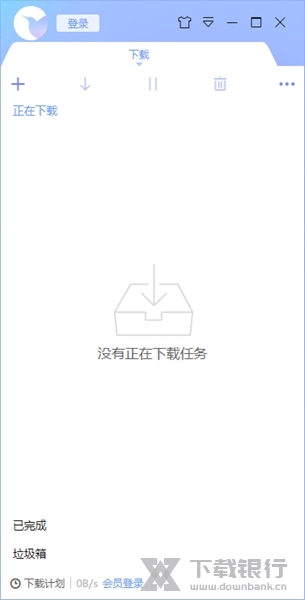 迅雷X去广告精简优化版图片2