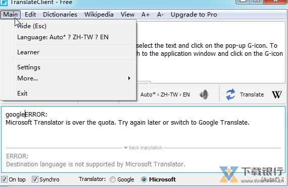 谷歌翻译器图片4