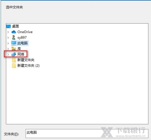 Everything32位版图片8