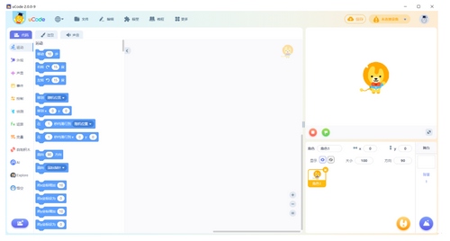 uCode编程软件图片1