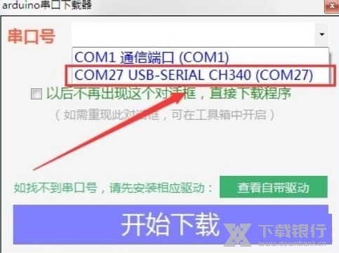 linkboy电脑版图片8