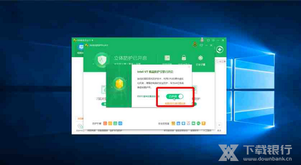 雷电模拟器卡顿解决方法图片1