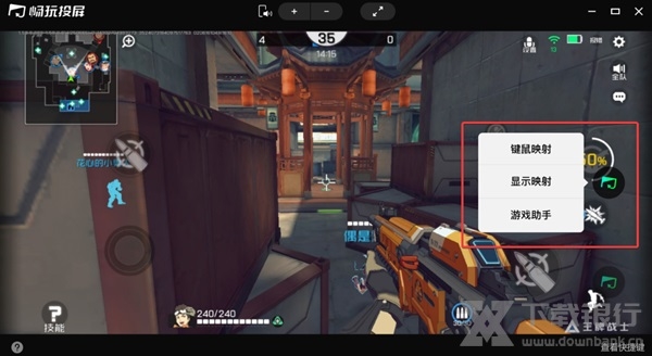 黑鲨畅玩投屏图片7