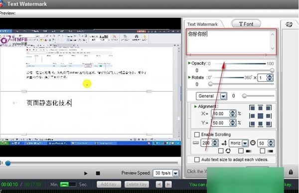 Aoao Video Watermark Pro图片