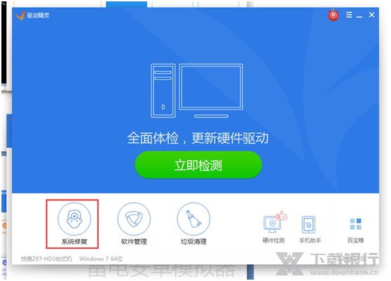 雷电模拟器卡94解决方法图片1
