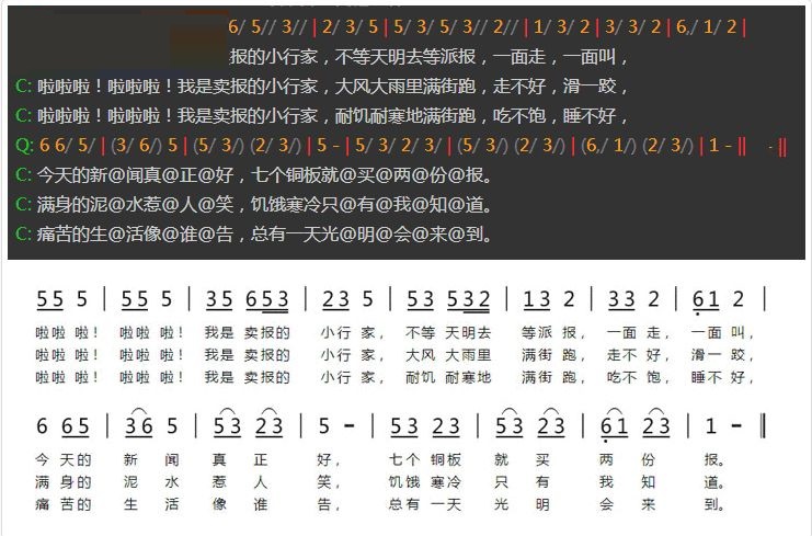 番茄简谱软件下载