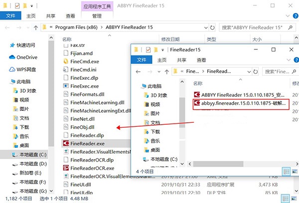 ABBYY FineReader图片