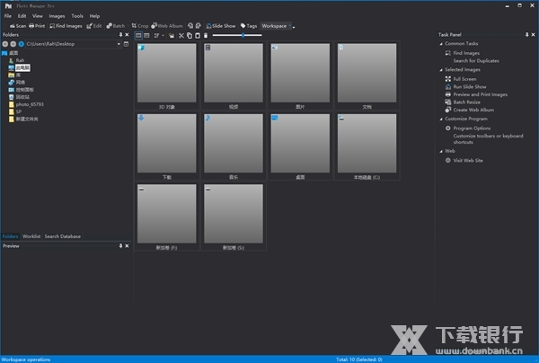 PhotoManagerPro破解版图片3