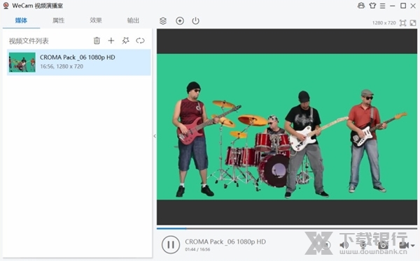 WeCam中文版图片4