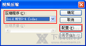 友锋电子相册生成视频格式教程图片3