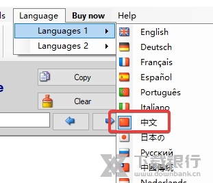RemoveDuplicateLines图片1