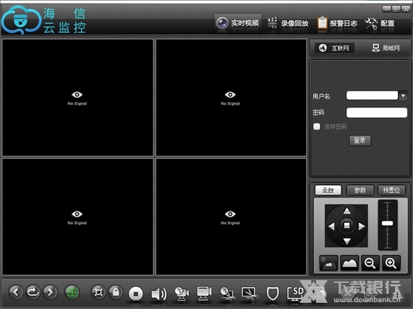 海信云监控电脑版图片1