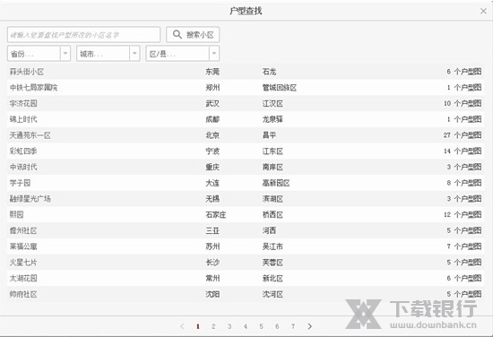 爱福窝云设计图片