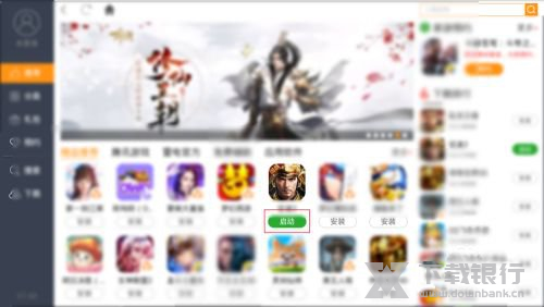 雷电模拟器设置最流畅方法图片10