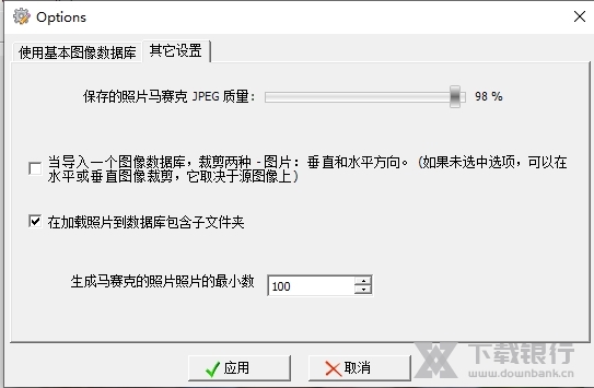 PhotoMosaicWizard图2