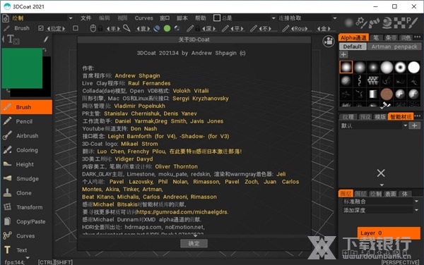3dcoat2021破解版截图5