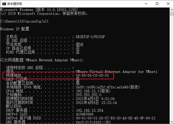 inventorpro2022破解版图7