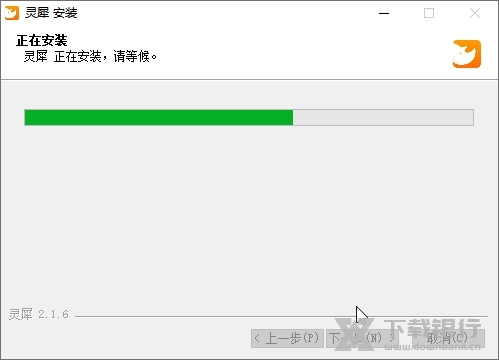 灵犀智慧办公截图4