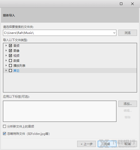 JRiverMediaCenter28图片5