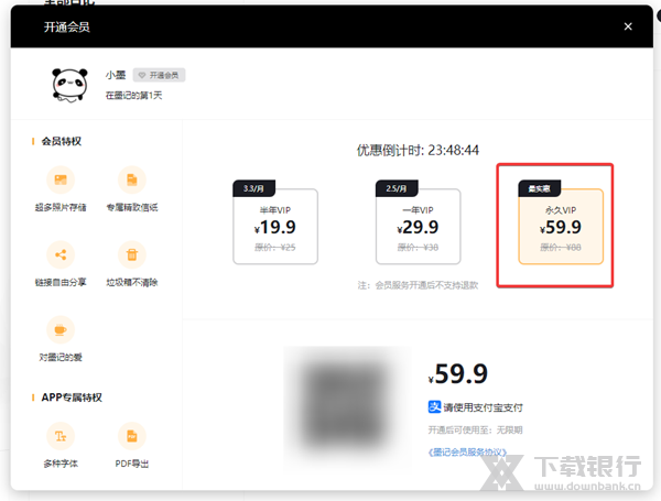 墨记日记图片10