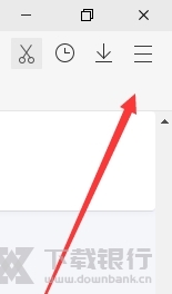 旗鱼浏览器图片2