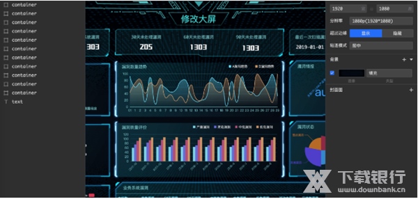 即视编辑器图片