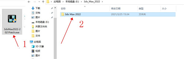 3dmax2022注册机图片1