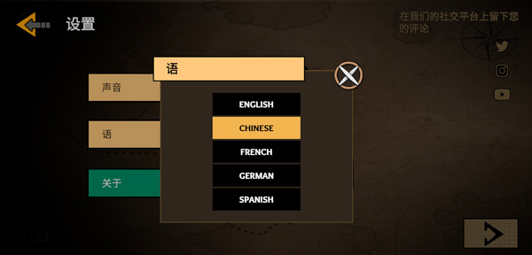 探索狂野使命游戏攻略图片1