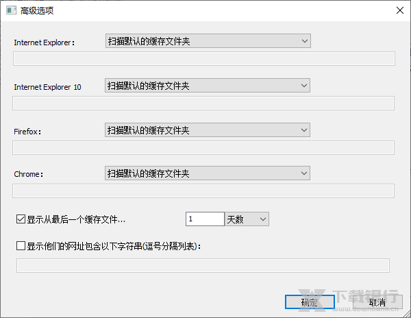 ImageCacheViewer图片2