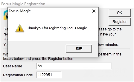 FocusMagic破解版图片3