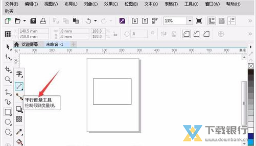 CorelCAD2019破解版图片4