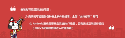 左游游戏厅截图3