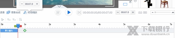 万彩录屏大师加速视频教程图片