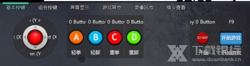 游聚游戏平台官方版图片4