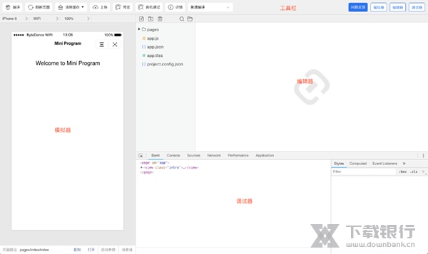 字节跳动开发者工具