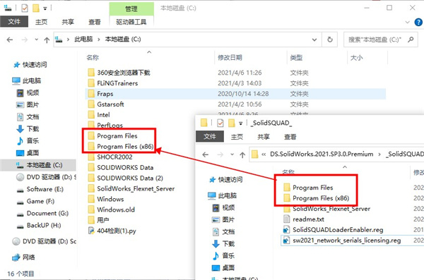 solidworks2021破解版图片7