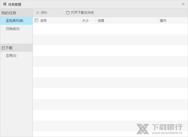 vivo手机助手电脑版图片4
