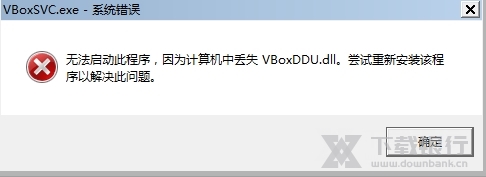 雷电模拟器图片4