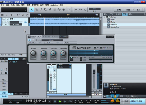 studioone精编版图片2