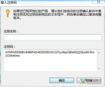WinUtilitiesPro图片8