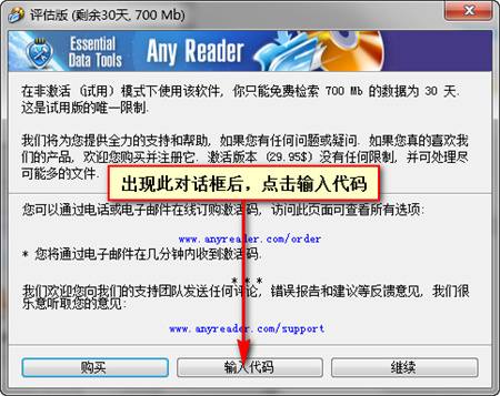 AnyReader破解版图片2